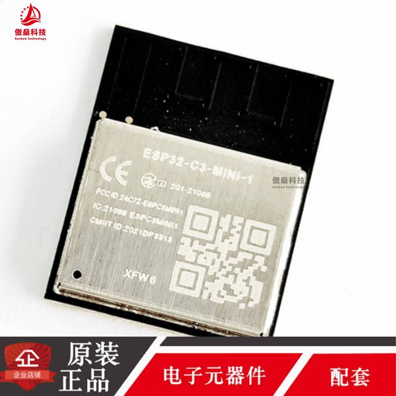 全新ESP32-C3-MINI-1-N4 2.4GHzWiFi+蓝牙BLE5.0无线模块模组