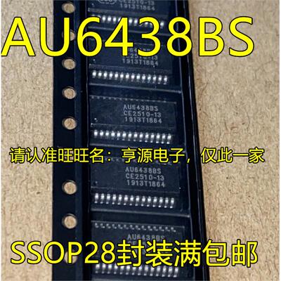 AU6438 BS  AU9560 9560B62-GBS-GR 9542 9540 B55-GES-GR SSOP28