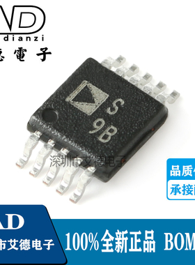 ADG704BRMZ 丝印S9B MSOP10 4:1通道CMOS模拟多路复用器