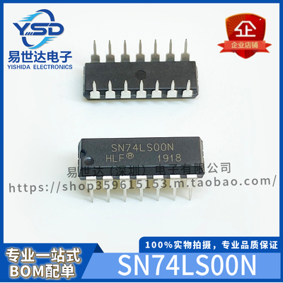 HLF全新 SN74LS00N HD74LS00P 74LS00 直插DIP14 2输入端四与非门