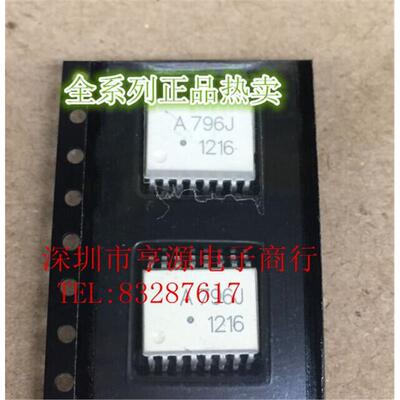 ACPL-796J A796J  全新进口芯片热卖 SOP16 现货可直拍
