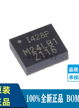 ICM-42688-P 贴片QFN14 丝印I428P 1428P 6轴运动传感器