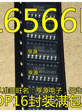 L6566  L6566B L6566BTR L6566A ATR SOP-16多模式开关电源控制器