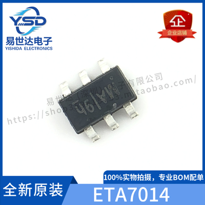 全新ETA7014 丝印MAI** SOT23-6 ETA7014S2G 高侧36V高侧过压