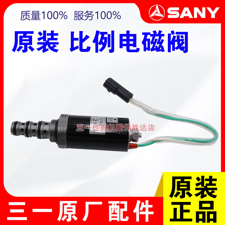 川崎K5V200比例电磁阀