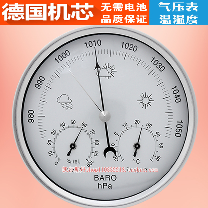 大气压表温度湿度计气压计大气压力计高精度家用湿温度计壁挂式_虎窝淘