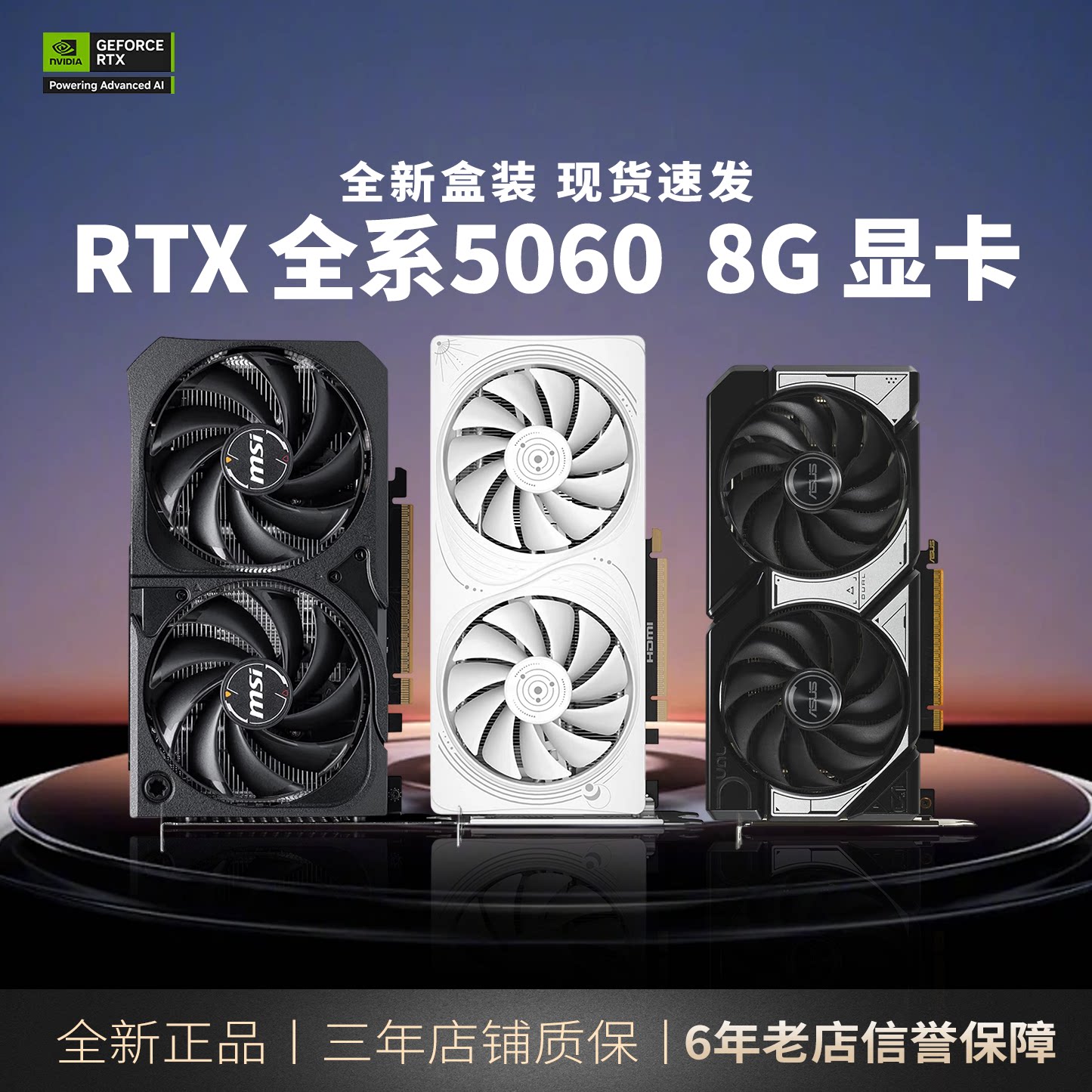 全新RTX5060 8G 5060ti OC曜夜大师魔龙幻影师电竞直播游戏Ai显卡