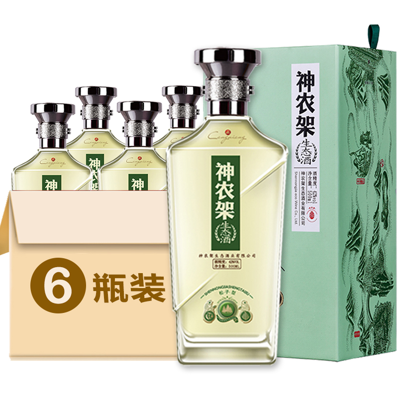 神农架酒林级松子浓香型高度白酒纯粮食固态发酵整箱私人定制包邮