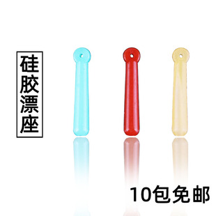 特维尔台钓竞技漂座硅胶浮标插座不伤线活动鱼漂坐半透明渔具配件