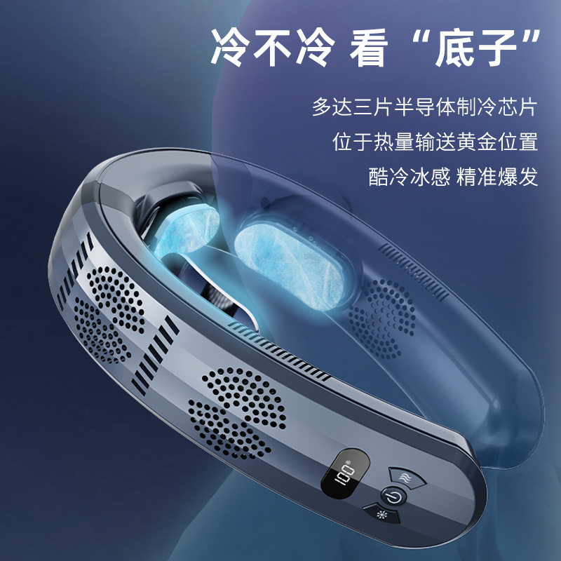 冰感环绕风挂脖小风扇无叶便携式挂颈涡轮充电随身3制冷空调户外