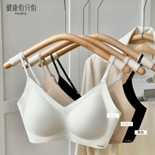 2件健康佰分佰6850背心新款蚕丝无痕透气蜜桃透气舒适排扣6851