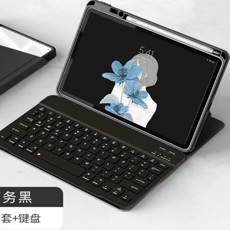 适用三星蓝牙键盘保护套s9+ plus12.4旋转S9FE保护壳