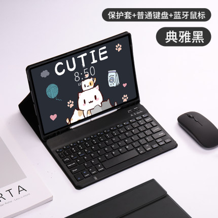 适用Lenovo Smart Tab M8保护套西班牙语蓝牙键盘鼠标TB-8505XS皮套联想平板电脑8英寸防摔外壳支架