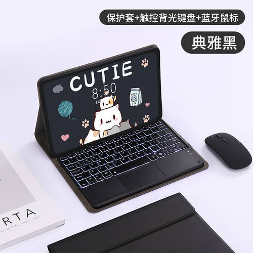 适用2023新款OPPO Pad Air2保护套西班牙语蓝牙键盘触摸板平板电脑皮套11.4寸PadAir2全包边软壳硅胶防摔支