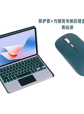 适用2025三星Galaxy Tab A11 8.7寸保护套带蓝牙键盘西班牙语泰语俄语葡萄牙语日语阿拉伯语希伯莱语法语德语