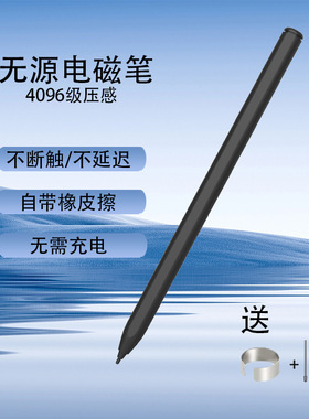 适用wacom新帝DTU-1141 压感笔pl-550 700 UP-7724 UP-818E手写笔