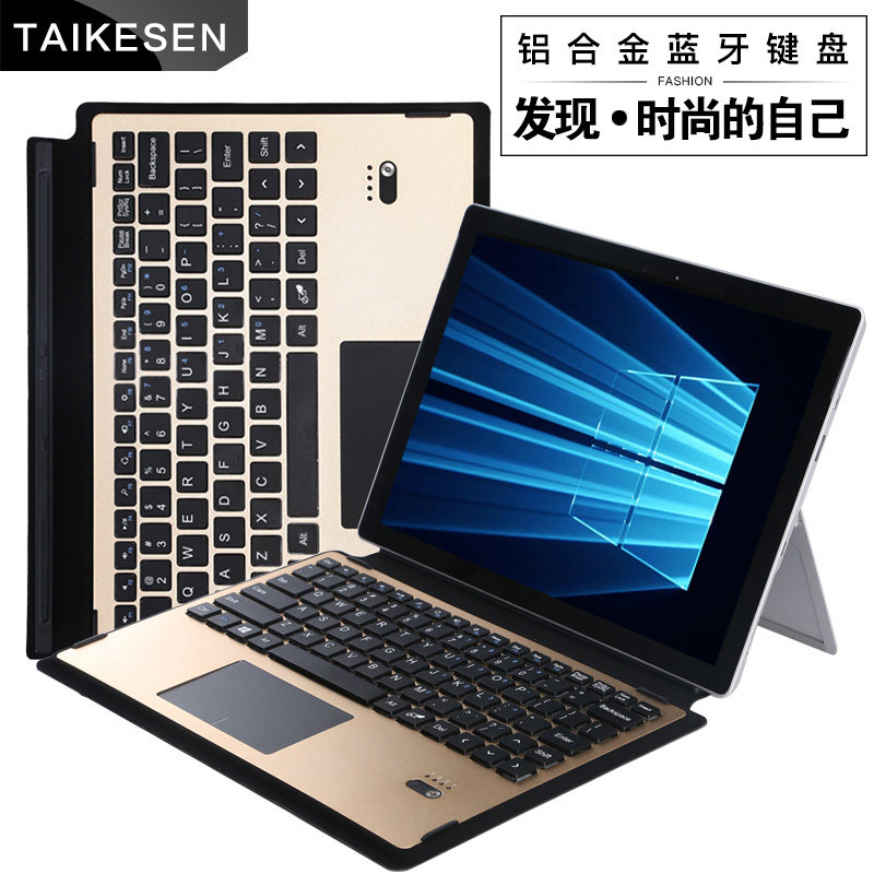 泰克森微软surface3铝合金属蓝牙Pro4键盘平板保护套包壳Pro3磁吸在类目 电脑硬件/显示器/电脑周边, 键盘中 - 来自Buy2taobao.com提供专业的淘宝代购服务