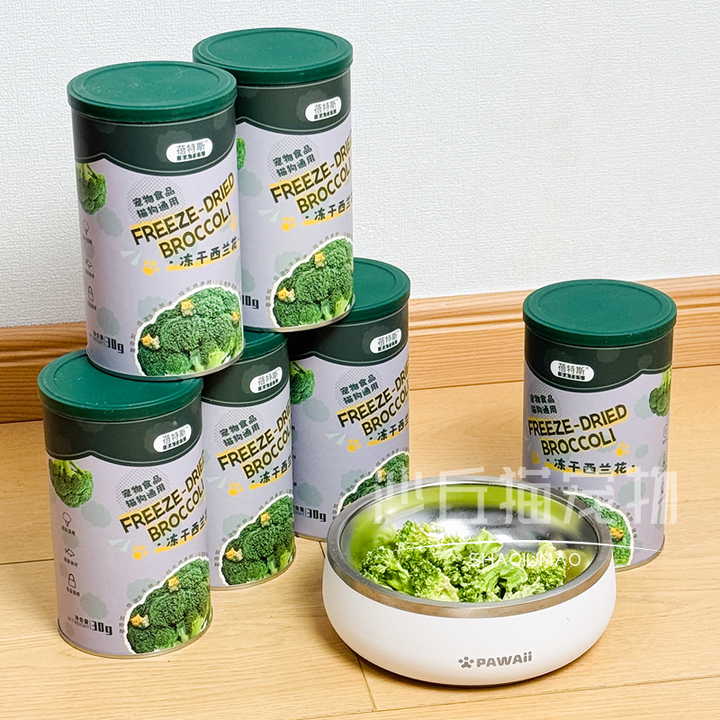 蓓特斯冻干西兰花狗猫咪宠物零食