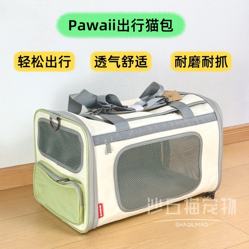 猫包航空软包拓展上飞机透气