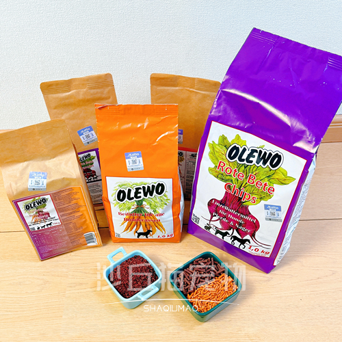 德国olewo 有机甜菜根胡萝卜粒美毛护肤调理狗宠物狗营养肠胃软便