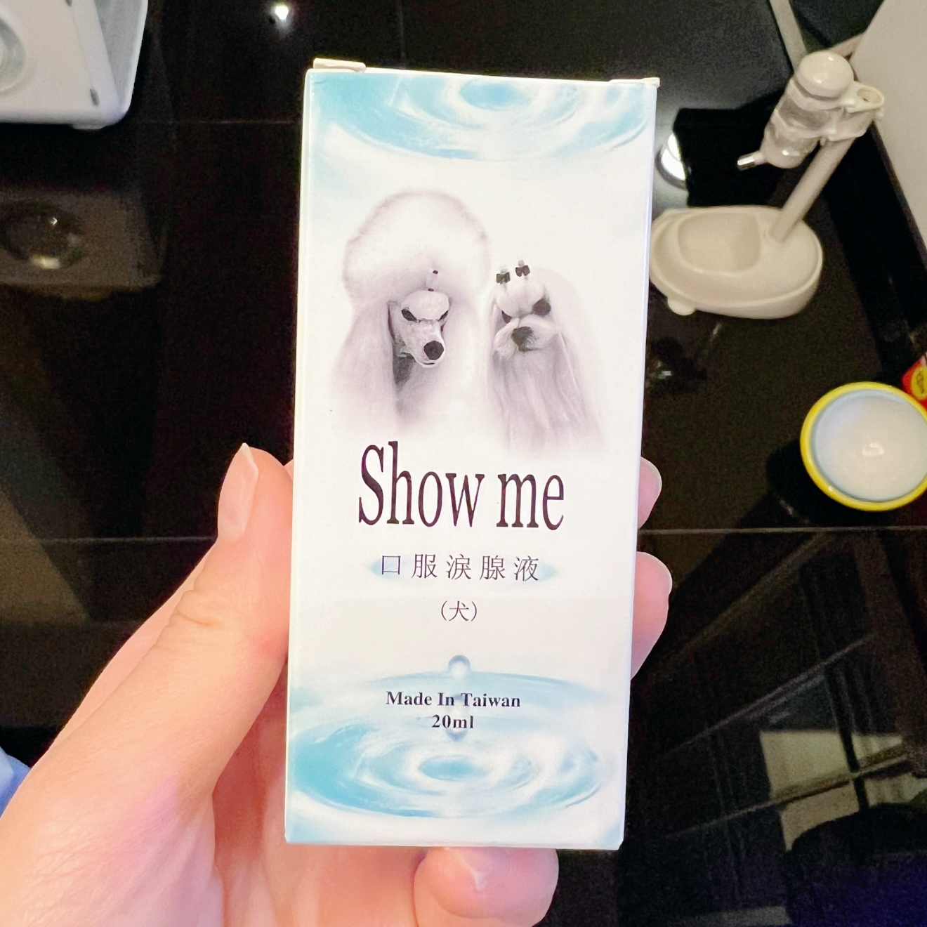 台湾showme泪痕液缓解液狗狗比熊博美泰迪宠物泪腺泪沟神器口服液