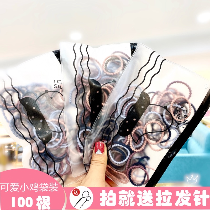扎头发不伤发小号小女孩橡皮筋