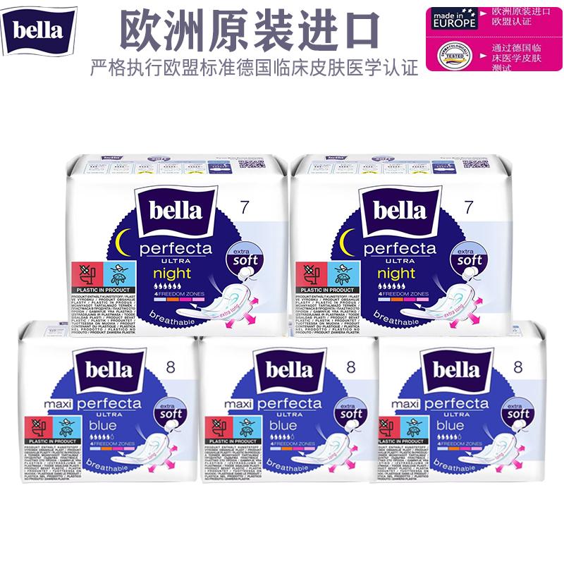 欧洲进口超薄棉柔亲肤卫生巾组合