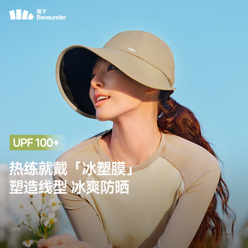 蕉下鸭舌帽防晒帽女渔夫帽遮阳帽