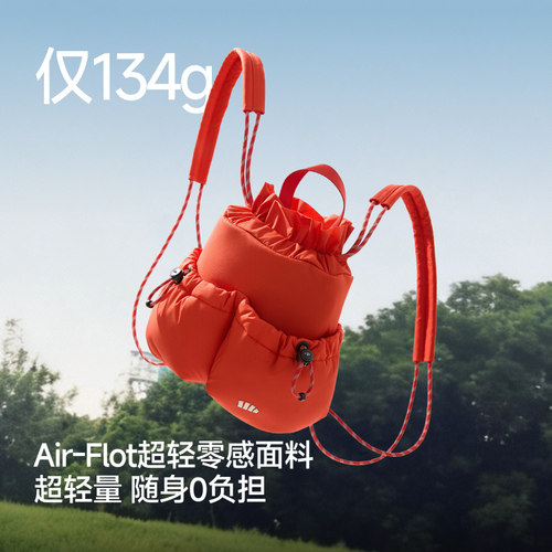 蕉下迷你轻便高颜值女双肩包