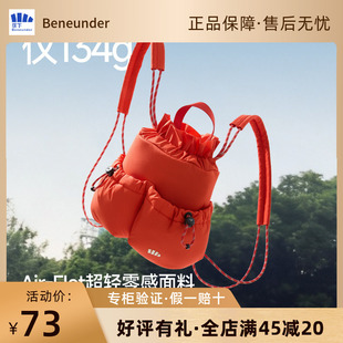 蕉下LC004迷你双肩包新款女包短途旅行出游通勤轻便高颜值小背包