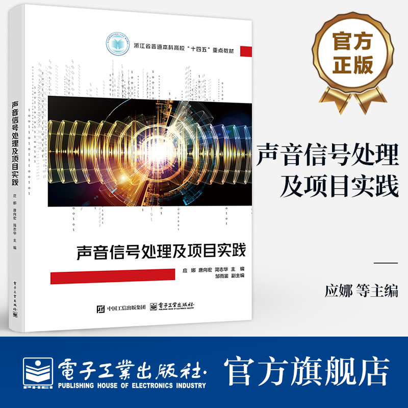 本书体系完整，结构严谨，系统性强，原理阐