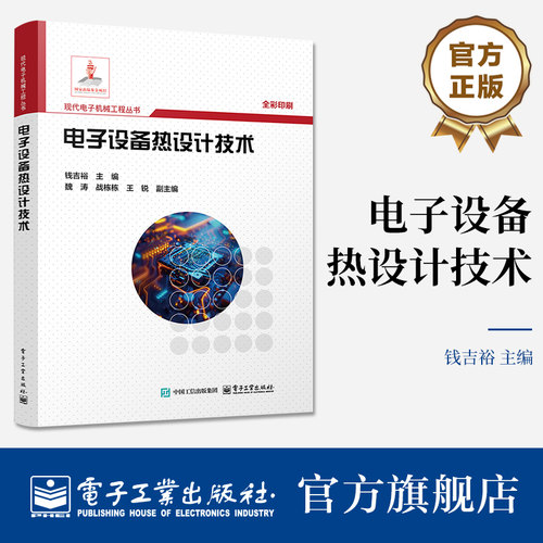 1、国家出版基金项目，品质保证。2、基于作