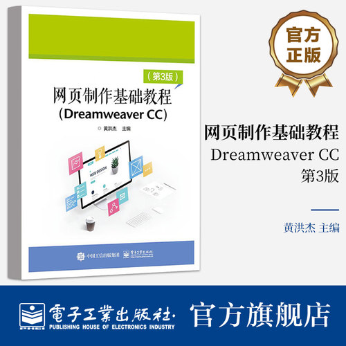 本书的知识和技能体系按照由浅入深、先易后