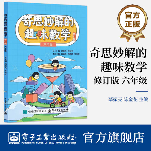 一、体系化同步教材严格对照人教版教材单元
