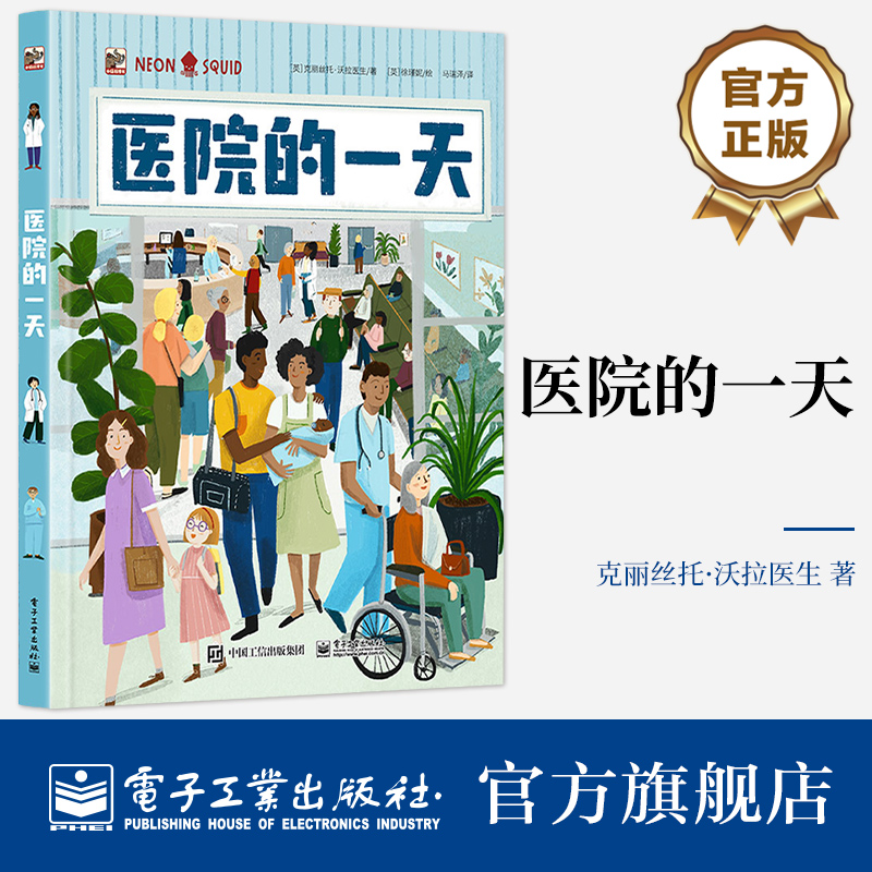 ? 作者Dr Christle Nwora是美国约翰霍普金