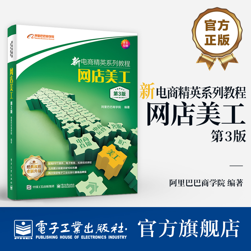 热销100万册系列教程2023全新升级！经典电