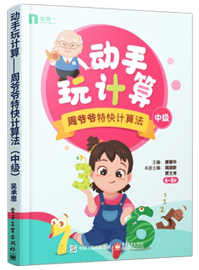 官方旗舰店出版社直发