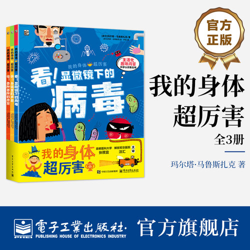1.满足好奇心，解答稀奇古怪的疑惑：从肚子