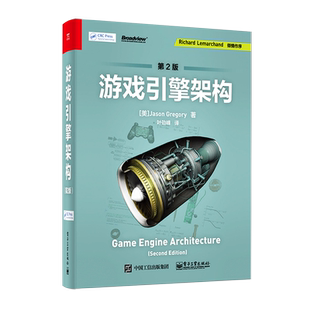 官方旗舰店 游戏引擎架构第2版第二版 叶劲峰 游戏引擎软件开发理论及实践探讨 游戏引擎软件开发技巧实际应用 游戏编程设计教程书