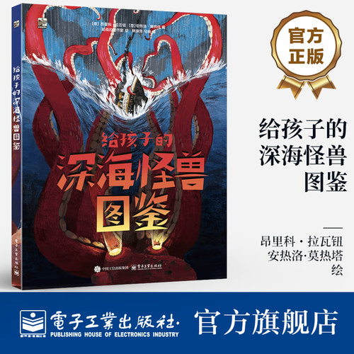 科学与传说相结合，现实与想象交织。展现了