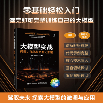DeepSeek本地部署与集成