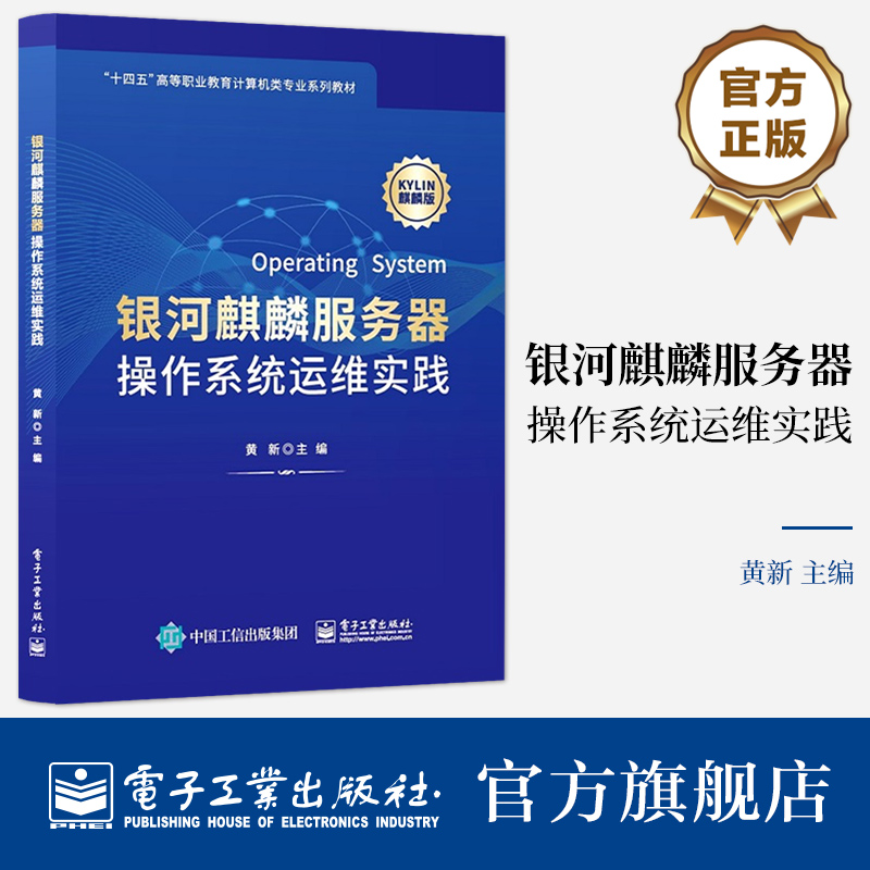 1．选用企业主流技术，突出前沿性。本书以