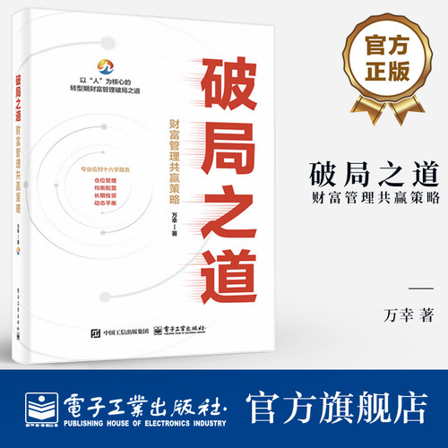 应对、安抚与助推专业应对的16字箴言情绪安