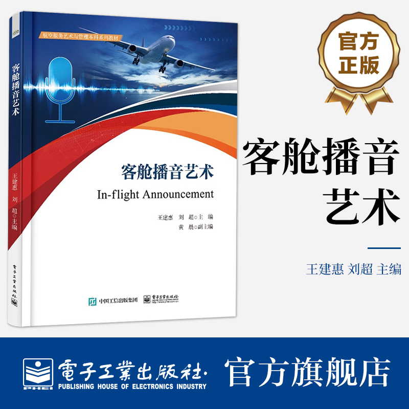 ? 对接先进的教育理念和标准。本书借鉴国际