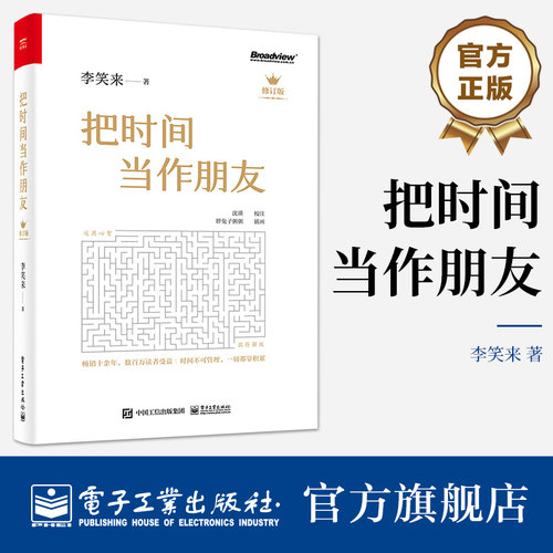 官方正版