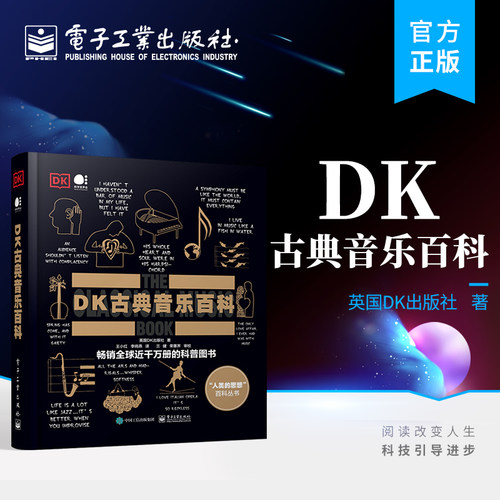 106个有趣话题，1000+精美图片和手绘插图，