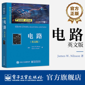 英文版 原书第11版 电路课程教材书籍 电路基本概念基本理论基本分析方法计算方法 社 官方旗舰店 电子工业出版 电路