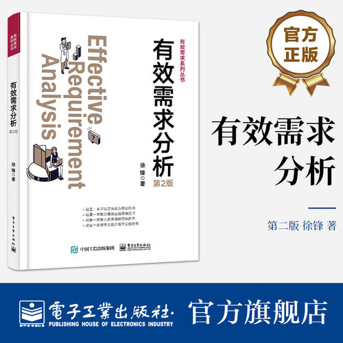 这是一本不以方法论为核心的书这是一本努力