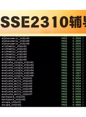 昆士兰 CSSE2310 c语言代码编写c++编程辅导/CSSE7231/数据结构