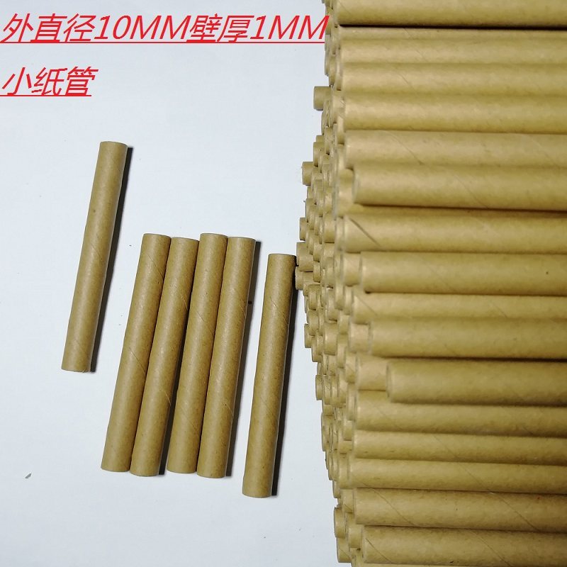 微型小牛皮纸管筒圆形外径10MM手摇旗杆教学实验模型手工diy制作,玩具/童车/益智/积木/模型,其他手工制作,淘宝优惠券,粉丝福利购,淘宝优惠卷